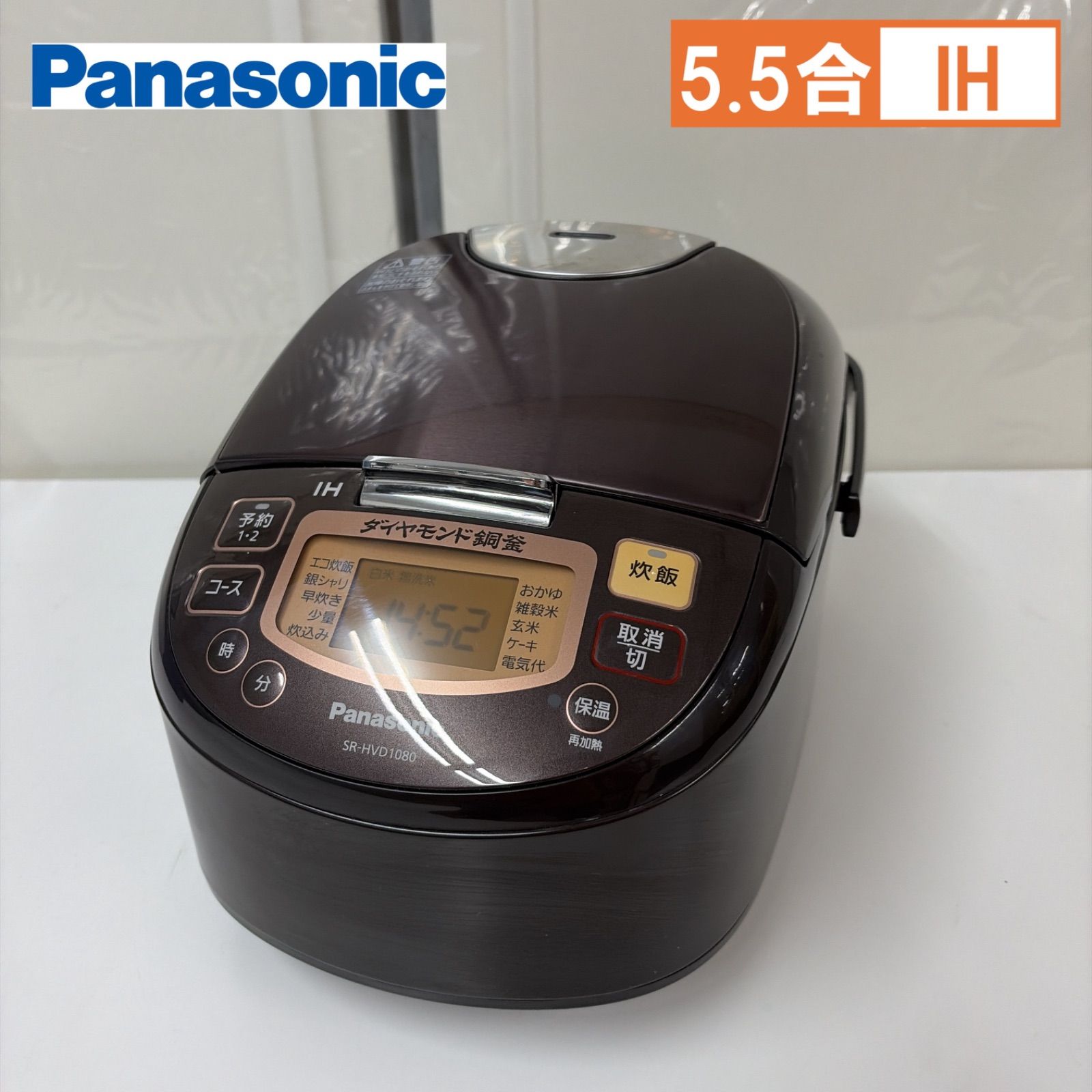 生活家電 H*G様 デジタル表示のダイヤモンド釜炊飯器モデルSR-HVD1080