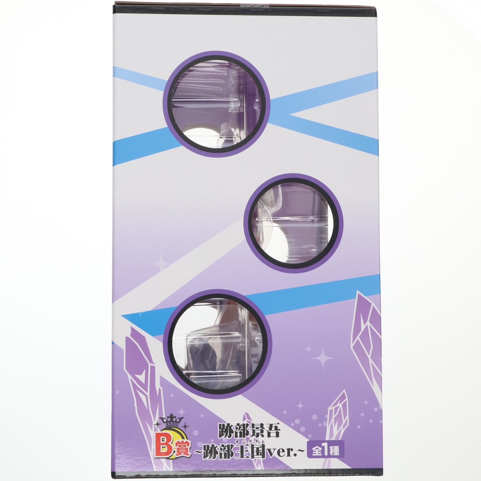 B賞 跡部景吾〜跡部王国(キングダム)ver.〜(あとべけいご) 一番くじ 新