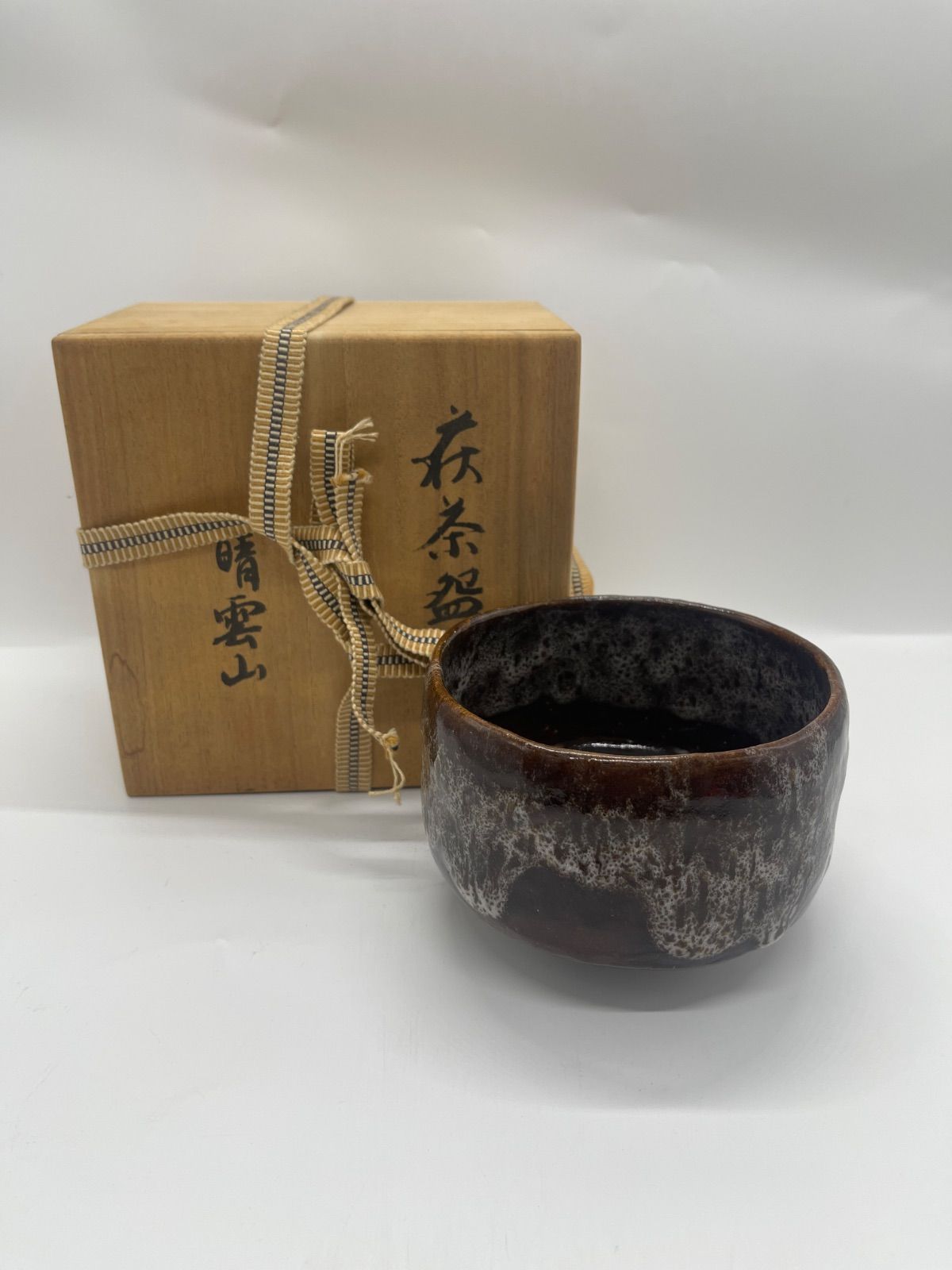 茶道具 在銘 抹茶碗 茶碗 箱付 - メルカリ