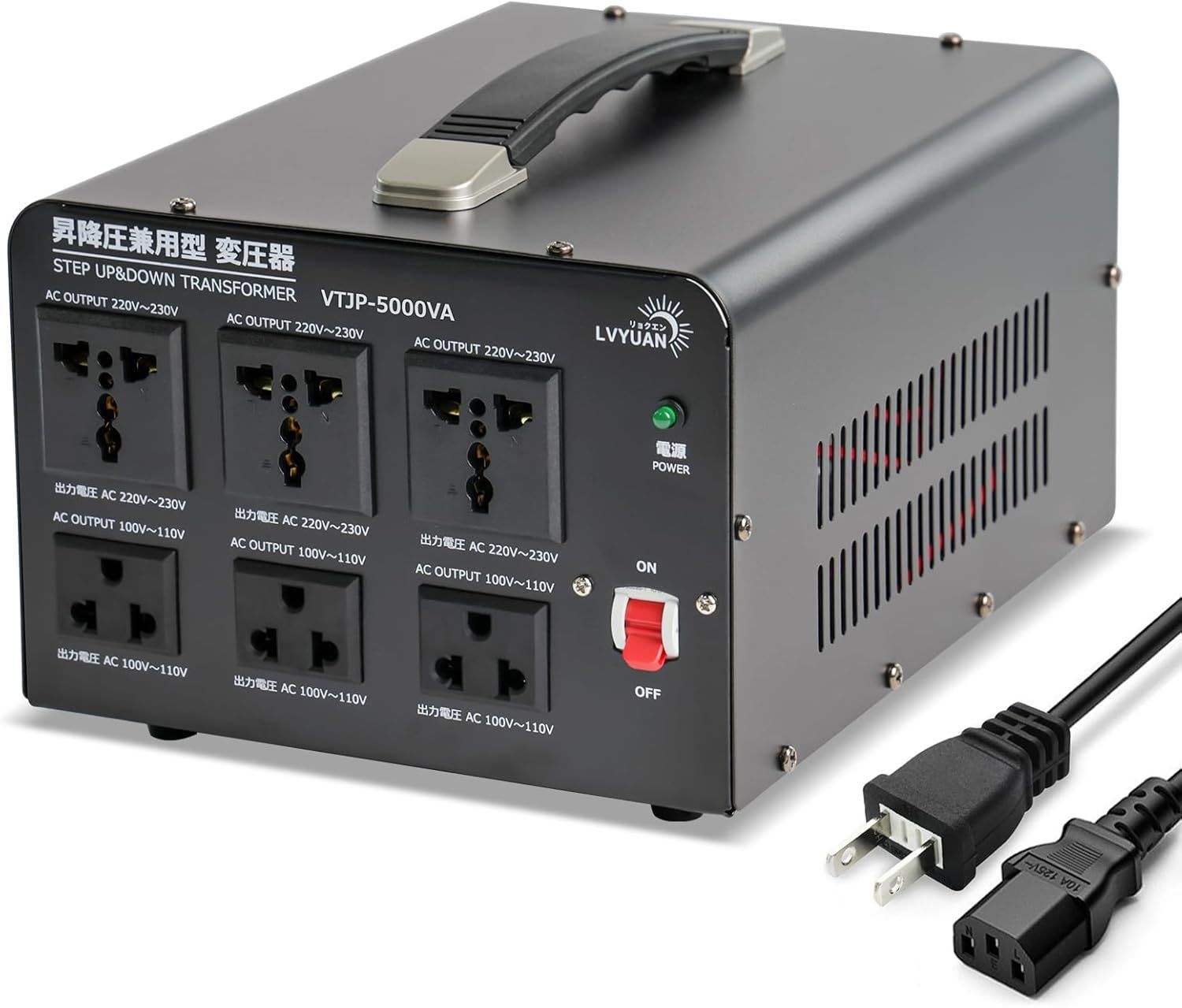 【美品】LVYUAN（リョクエン）5000W 海外国内両用型変圧器 100V/110V-220V/240V 自由変換 海外旅行用 ダウン アップトランス 降圧・昇圧兼用型 ポータブル (5000W)