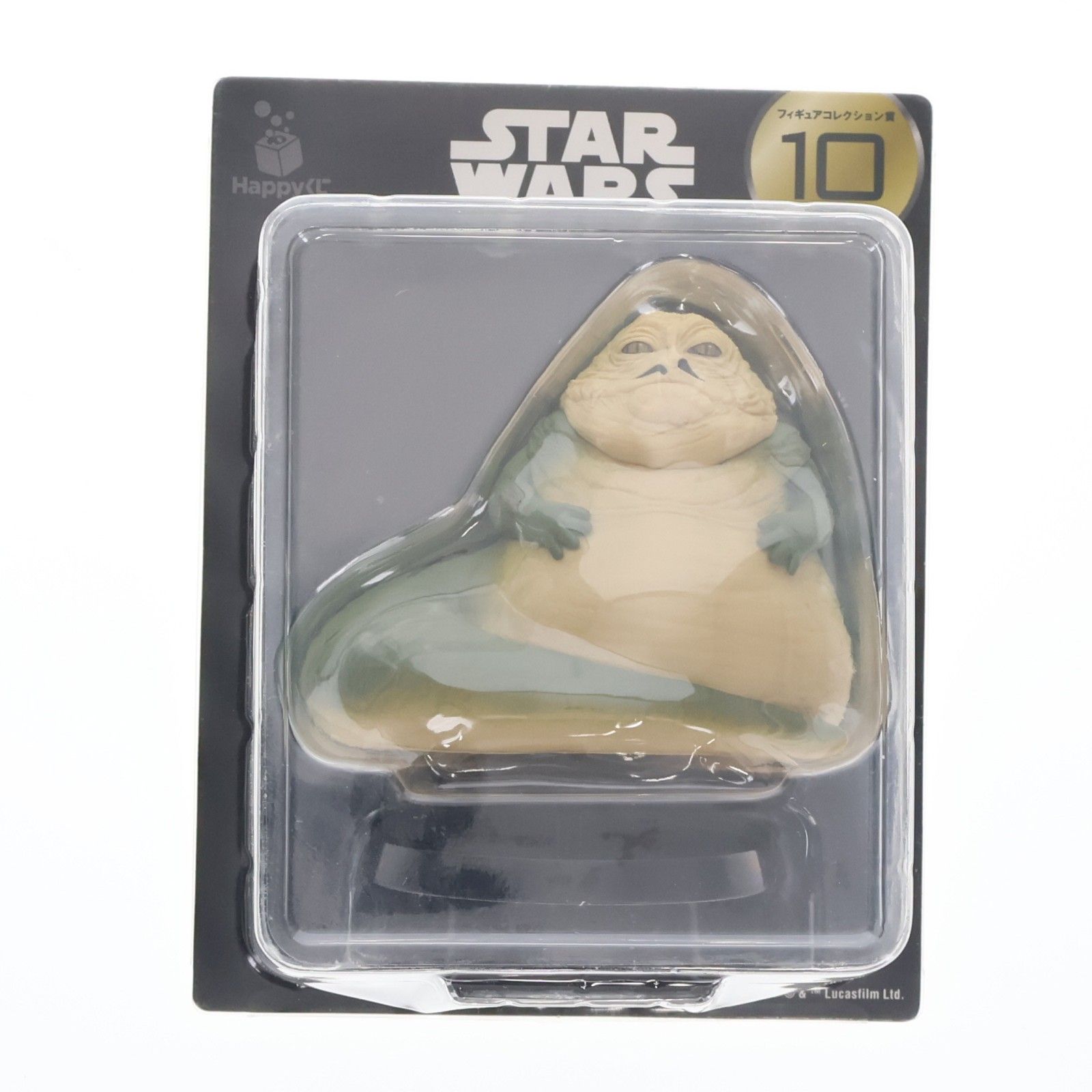 フィギュアコレクション賞 ジャバ・ザ・ハット Happyくじ スター 