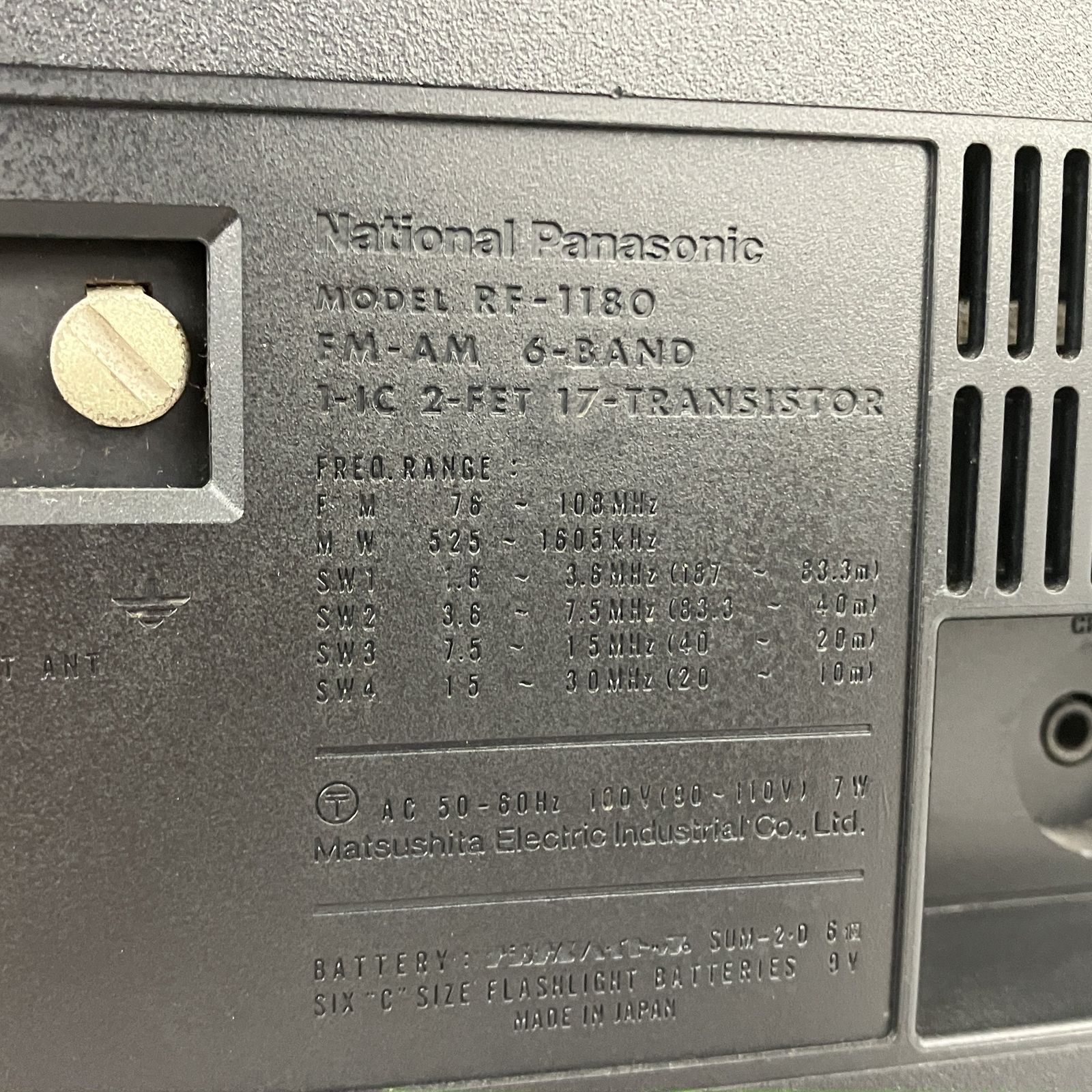 Panasonic National RF-1180 パナソニック ナショナル 6バンド