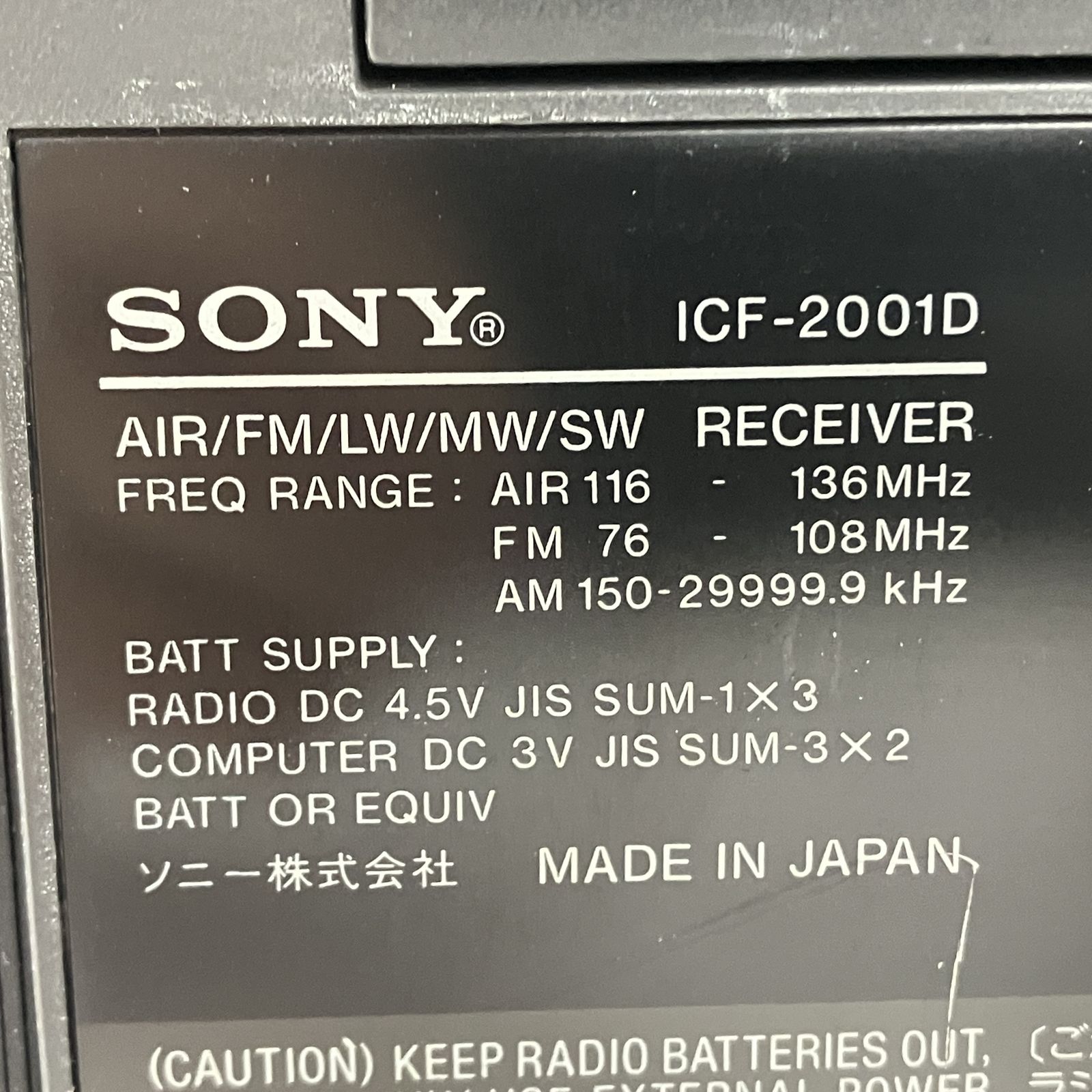 SONY ICF-2001D AIR FM LW MW SW PLL SYNTHESIZED RECEIVER