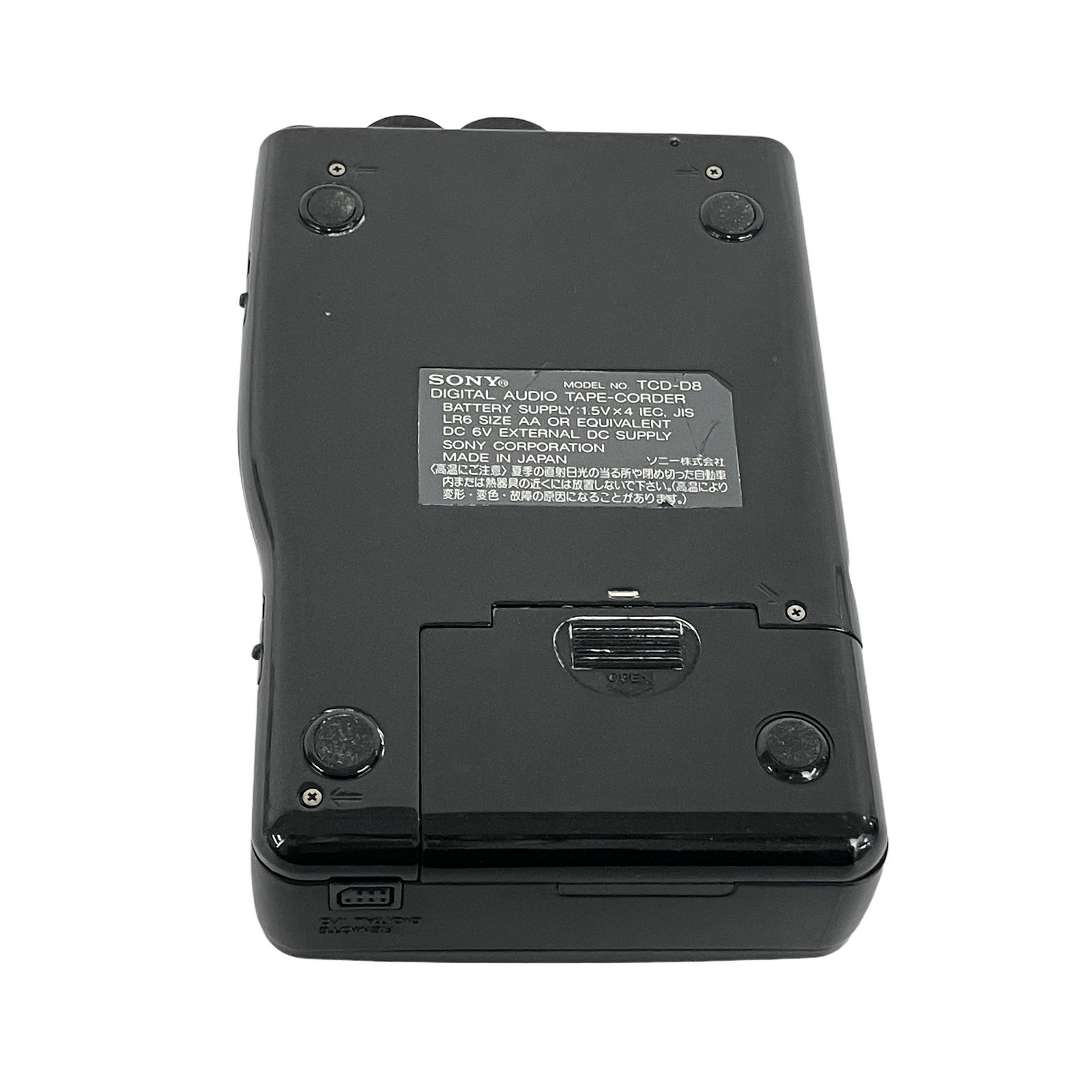 SONY TCD-D8 DATウォークマン ジャンクY11360655 - メルカリ