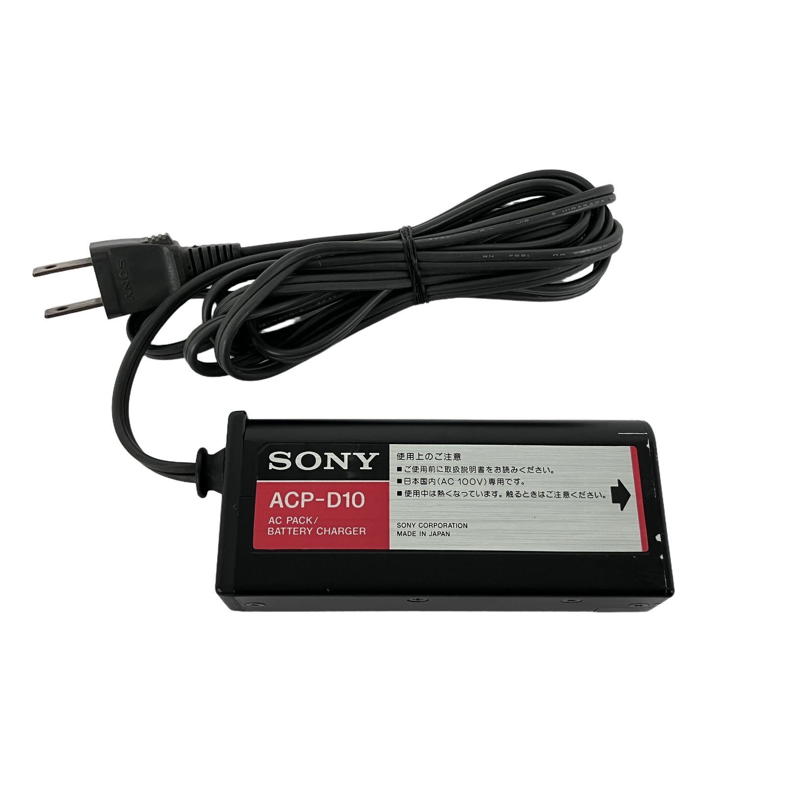 781632/SONY TDC-D10 DAT 付属品多数 通電確認 SONY TCD-D10 DATレコーダー ACP-D10 ACアダプター付 中古Y11360656
