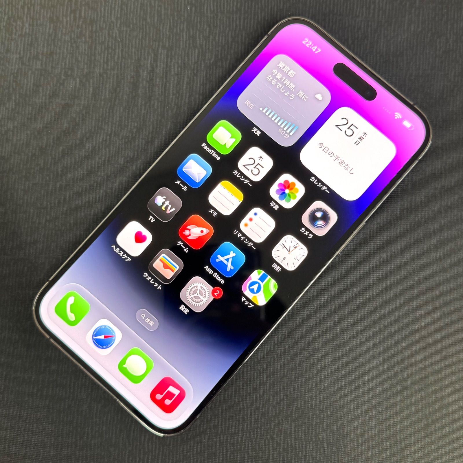 SIMフリー iPhone 14 Pro Max 256GB ディープパープル MQ9E3J/A