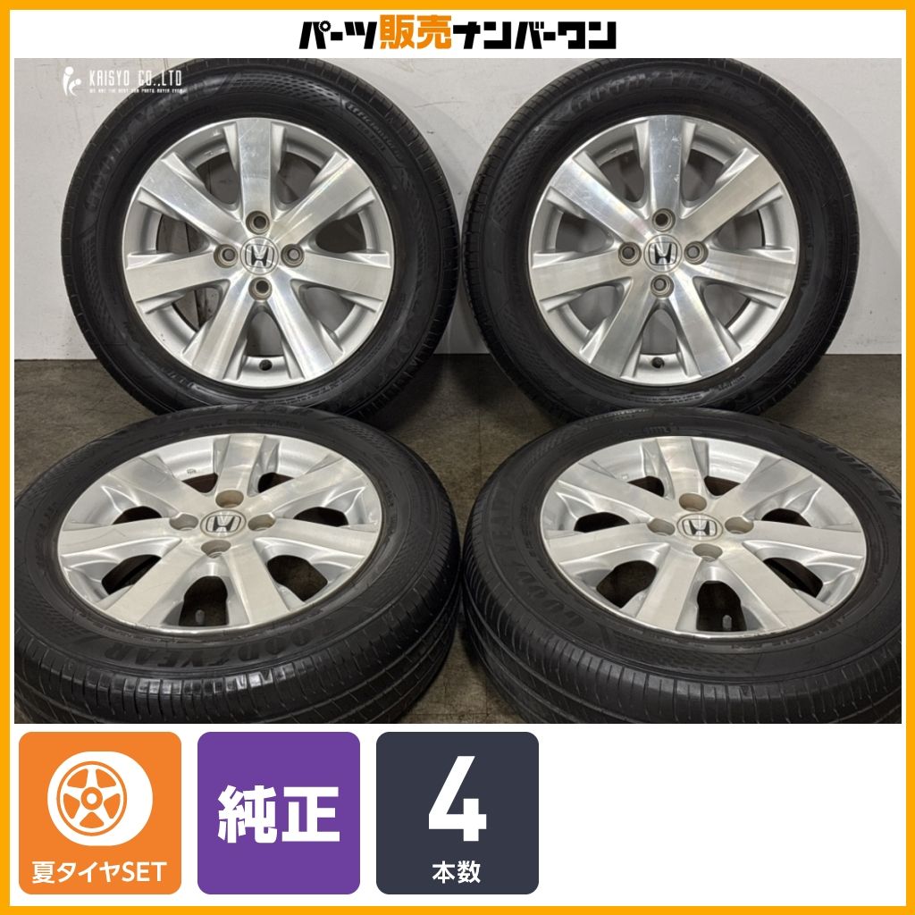 純正品】ホンダ GB3 GB4 フリード 純正 15in 5.5J +50 PCD100 イーグル
