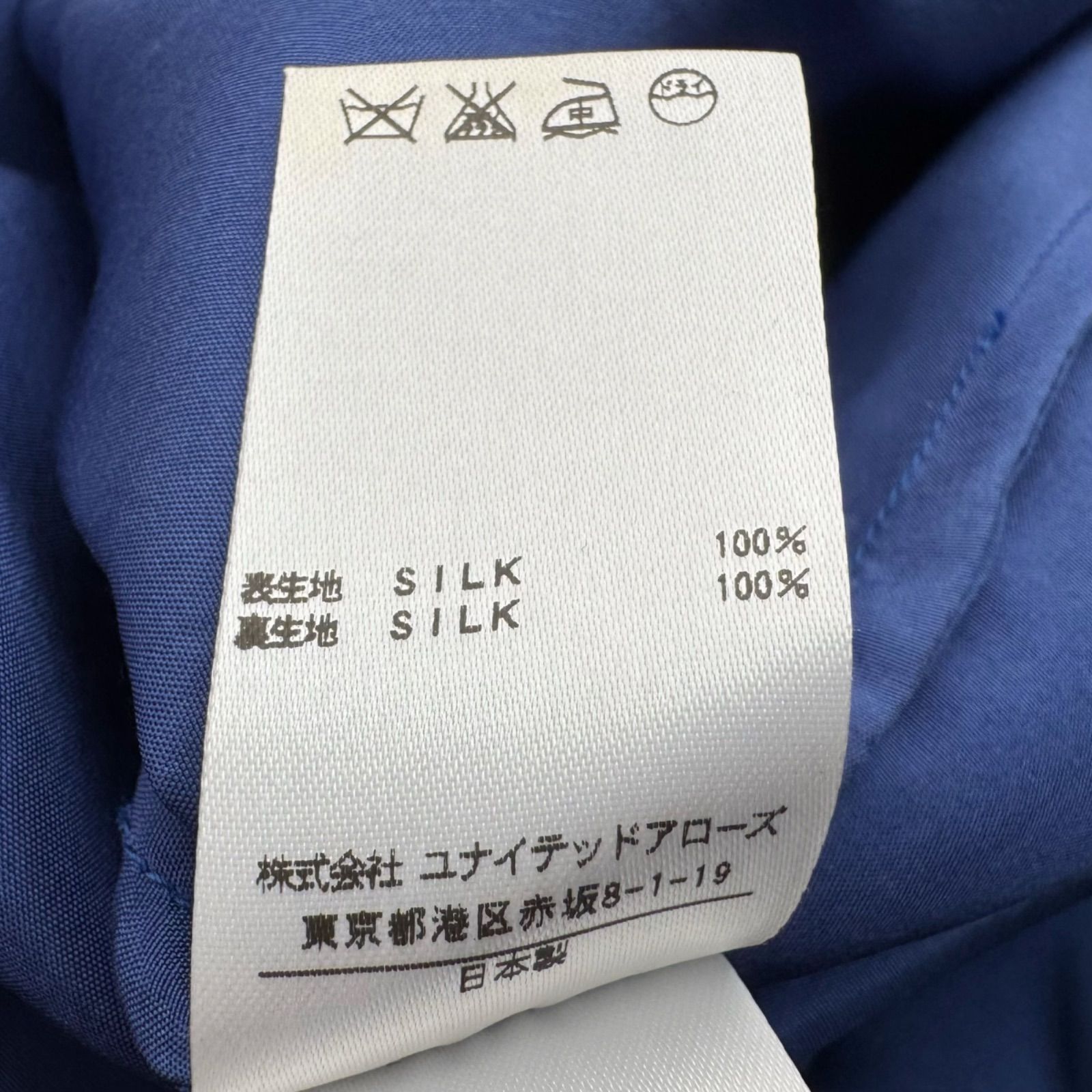Drawer ドゥロワー 花柄 スカート シルク フレア 日本製 - メルカリ