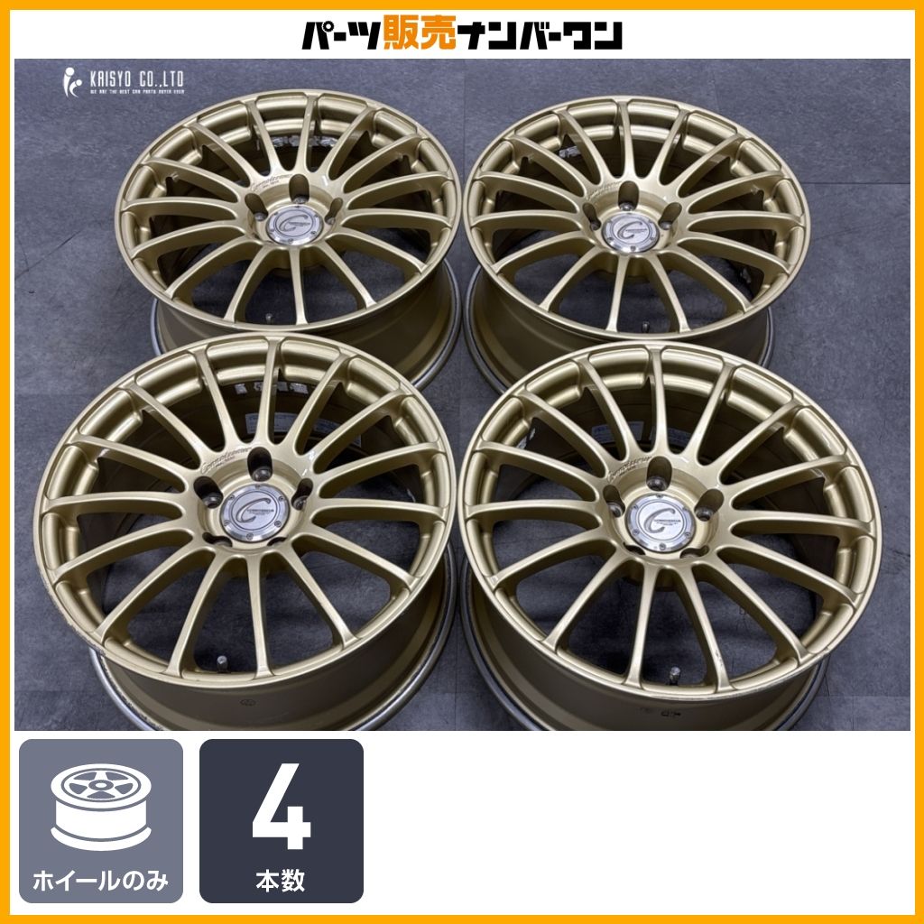 【良好品】コニサー No.151C 17in 8J +40 PCD114.3 4本 RAV4 クラウン プリウスα エスティマ インサイト CX-5 CX-8 エクストレイル