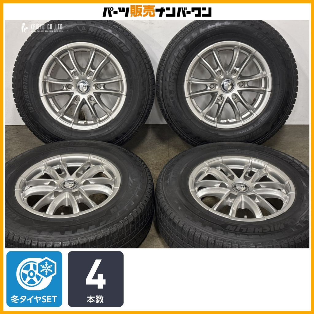 【200 ハイエース などに】PMパフォーマンス 15in 6J +32 PCD139.7 ミシュラン アジリス X-ICE 195/80R15 LT レジアスエース 即納可能