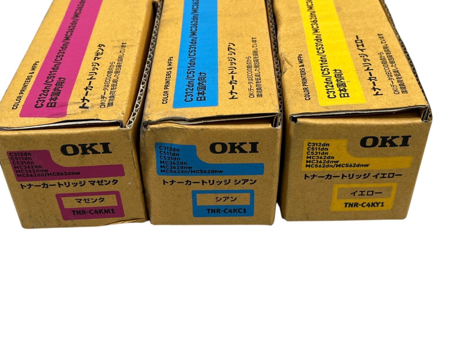 人気製品】◇未使用 OKI 純正 トナーカートリッジ 3色セット TNR-C4KY1