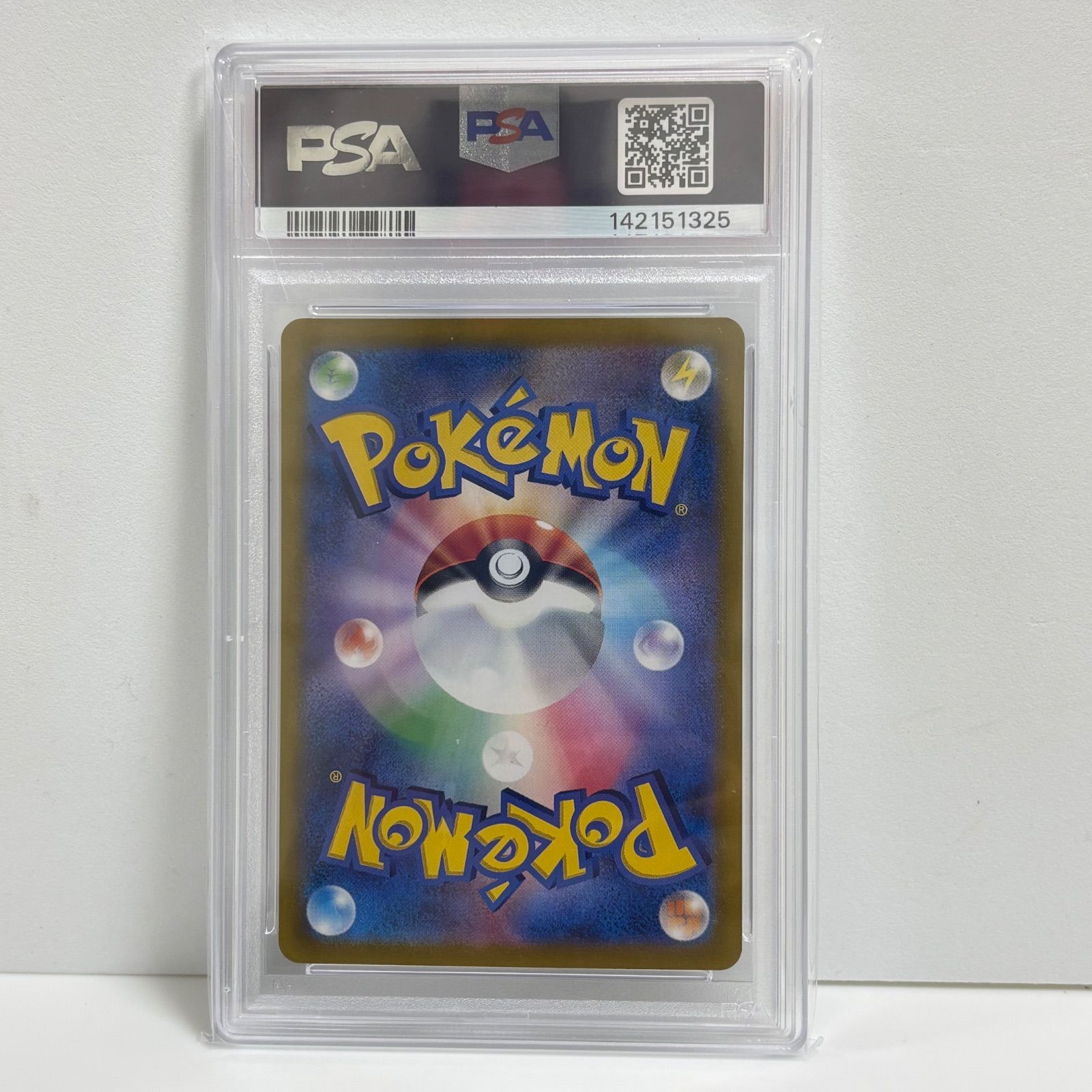 PSA10 イワパレス AR [SV9a 067/063](強化拡張パック「熱風のアリーナ