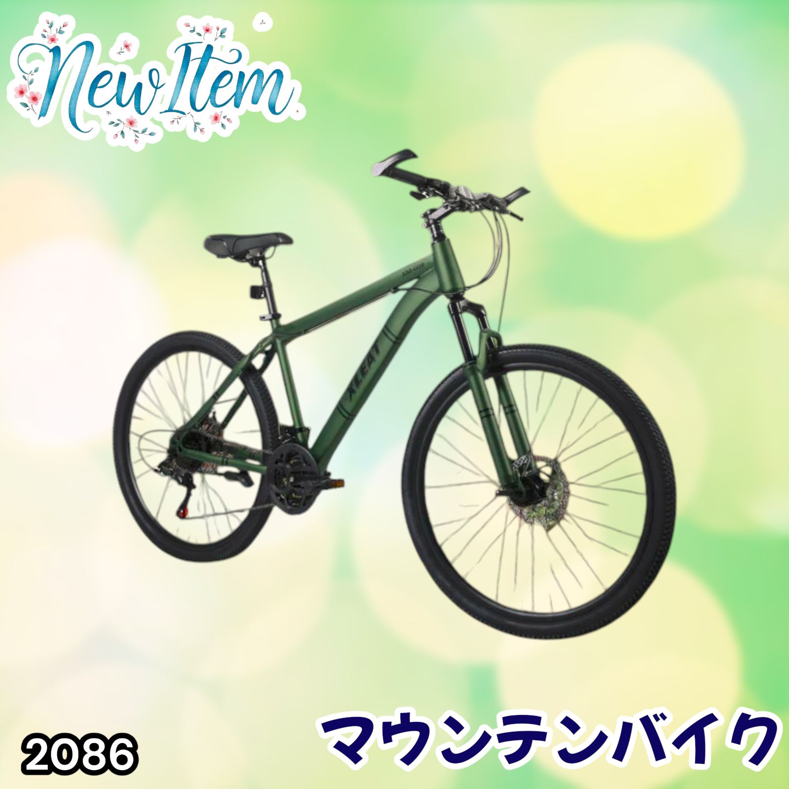 2086 マウンテンバイク カーキ 26インチ シマノ製 21段変速 ライト