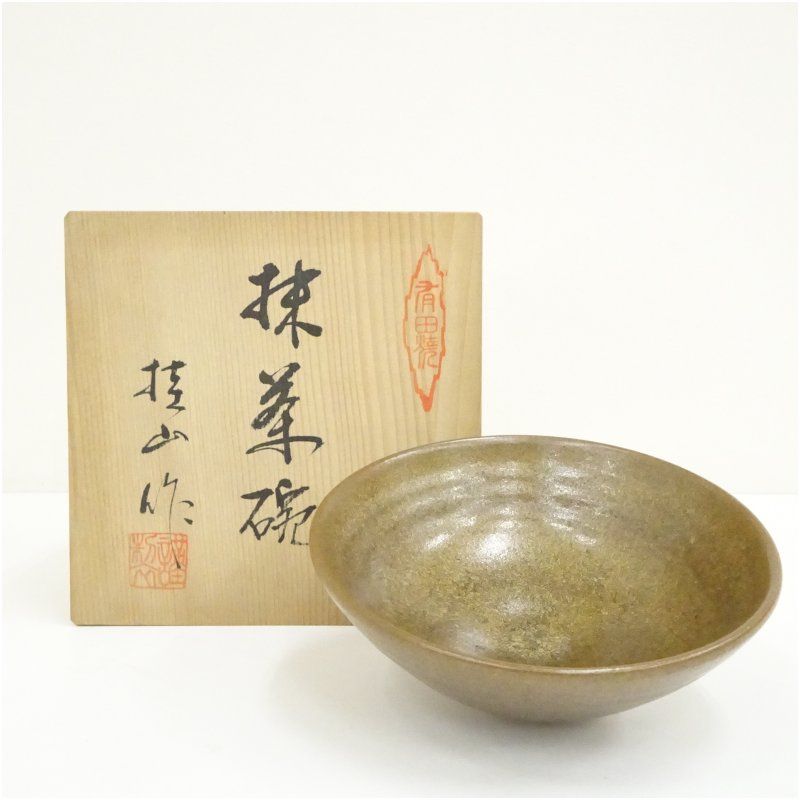 茶道具　茶器　有田焼　桂山 有田焼 桂山窯造 茶碗（共箱） 茶道 抹茶 おしゃれ 抹茶茶碗 抹茶碗 和