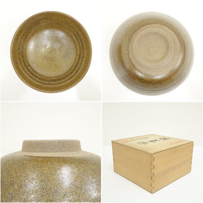 茶道具　茶器　有田焼　桂山 有田焼 桂山窯造 茶碗（共箱） 茶道 抹茶 おしゃれ 抹茶茶碗 抹茶碗 和