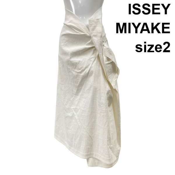 ◇ イッセイミヤケ ISSEY MIYAKE ラップスカート ロング丈 ENCLOTHE 陶器留め具 アシンメトリー 白 2 L 11号 レディース S6F719