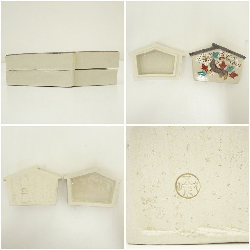 犬山焼 五代 尾関作十郎造 絵馬香合（共箱） 茶道具 茶道 香道 香道具