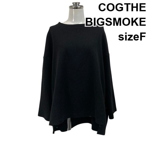 ■ コグザビッグスモーク COGTHEBIGSMOKE カットソー トップス 長袖 無地 黒 毛 綿 記載なし M 9号 レディース S6H144