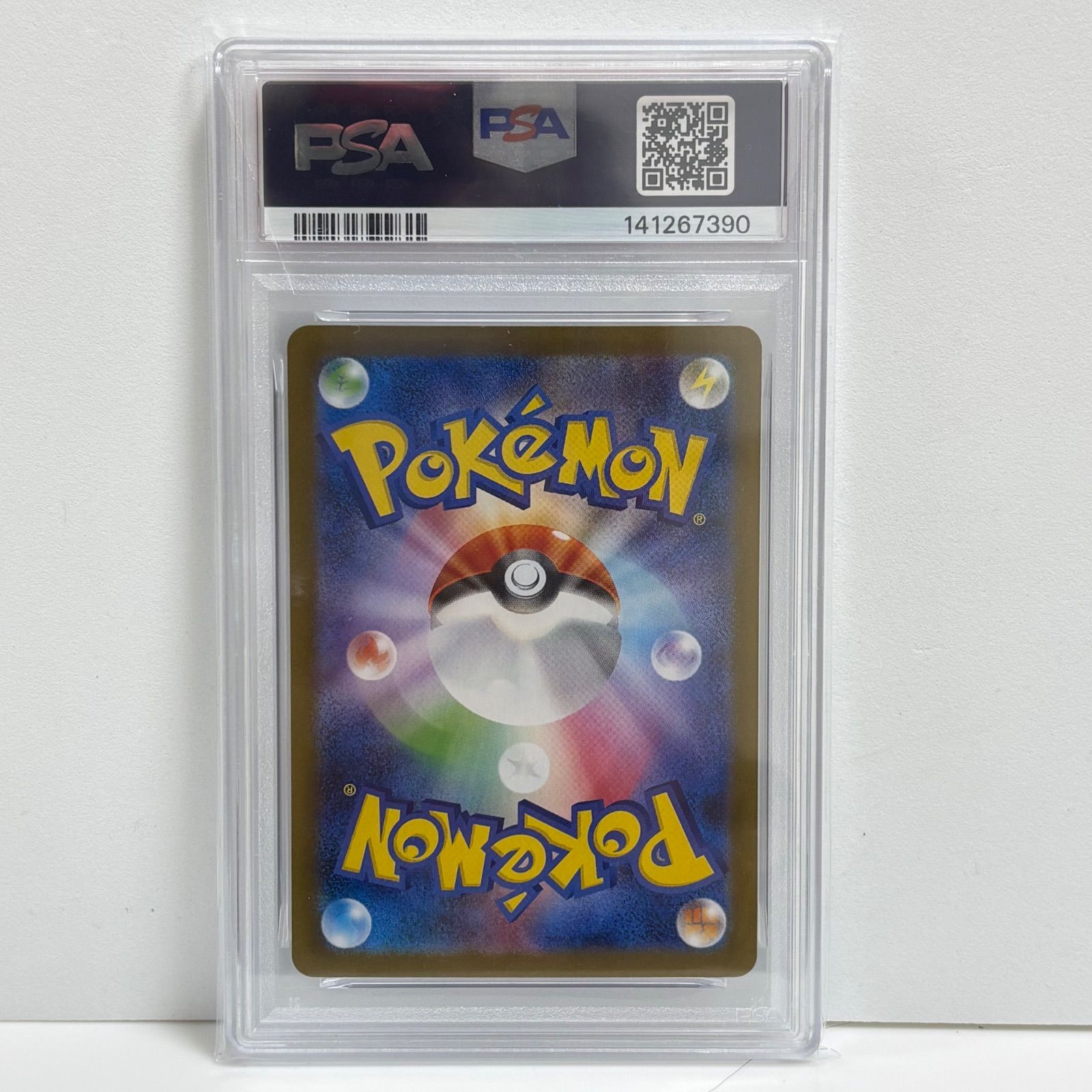 PSA10 ホエルオー AR [SV9 103/100](拡張パック「バトルパートナーズ
