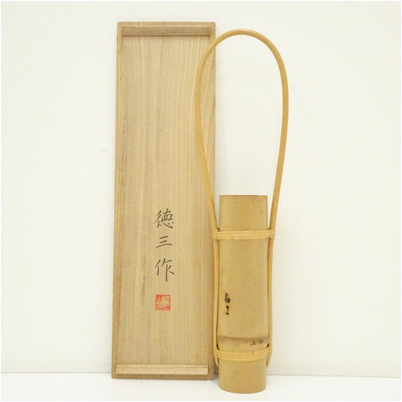 生野徳三造　白竹掛筒花入（共箱） 花入れ 茶道 茶道具 花瓶 花器 おしゃれ フラワーベース 道具 茶室 華道 華道具 インテリア hnir 11月 秋