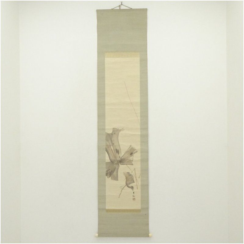 1914年作　石崎光瑤筆　敗荷之図　肉筆紙本掛軸（共箱・二重箱）　 掛け軸 床の間 書 おしゃれ 絵画 表具 芸術 茶道 年中掛け インテリア 茶掛 掛物 和室