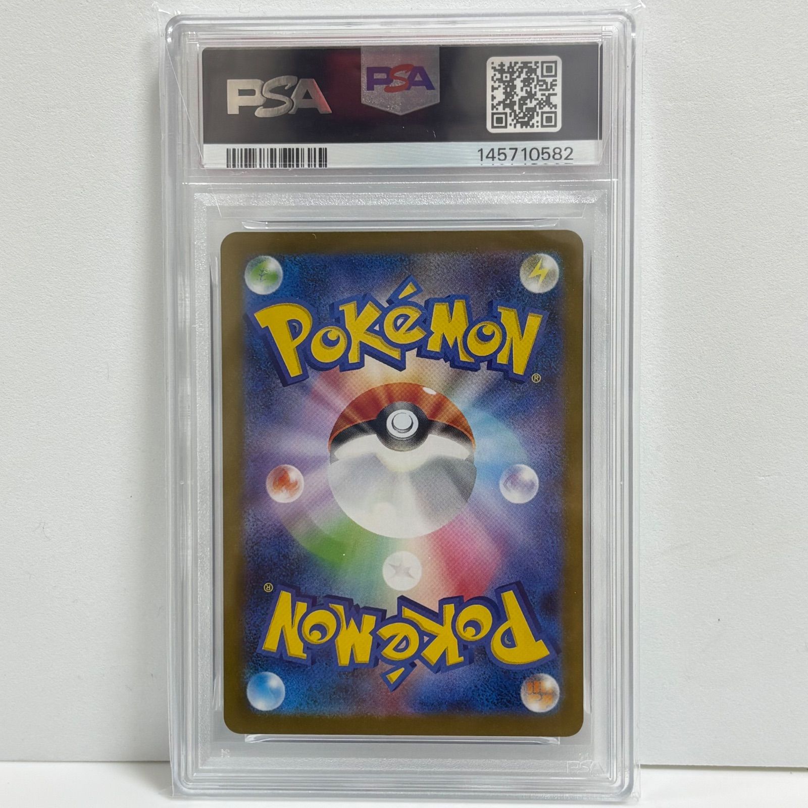PSA10 ハガネール AR [M1L 073/063](拡張パック「メガブレイブ