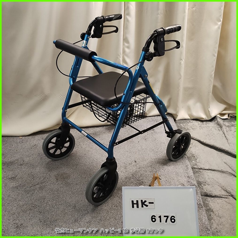 (HK-6176) 竹虎ヒューマンケア ハッピー2 NB 歩行器 歩行車 歩行補助 シルバーカー 手押し車たけとら タケトラ taketora 洗浄/消毒済 介護用品【中古】