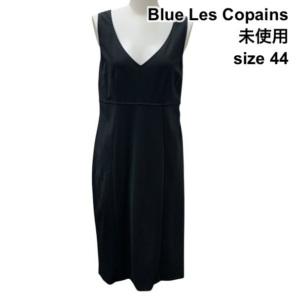 ◇ 未使用 ブルーレコパン Blue Les Copains 切替ワンピース ひざ丈 ノースリーブ Vネック セミフレア 黒 44 L 11号 レディース Z6D009