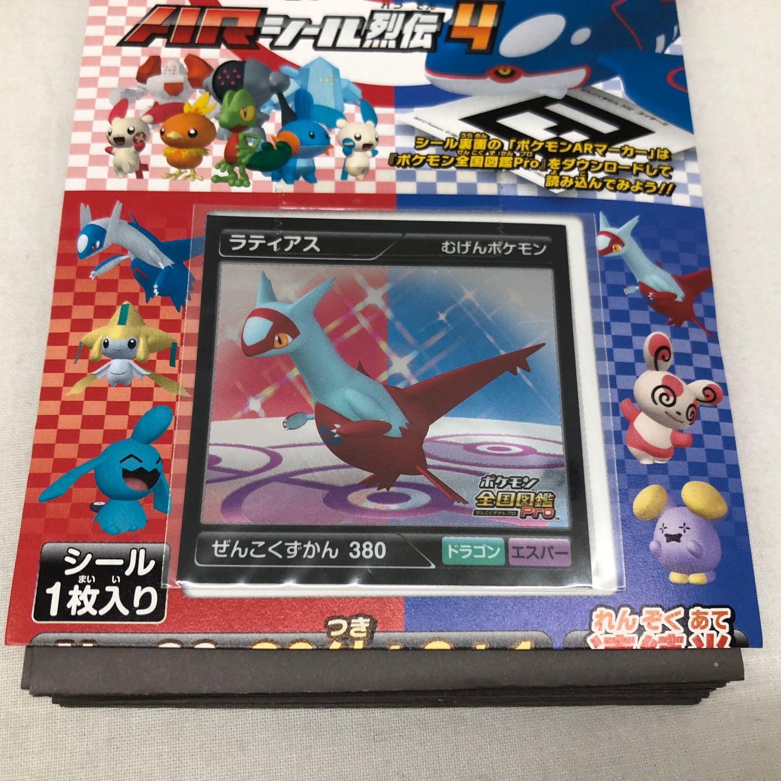 Pokemon ポケモン 全国図鑑PRO ぜんこくずかんプロ ARシール烈伝4