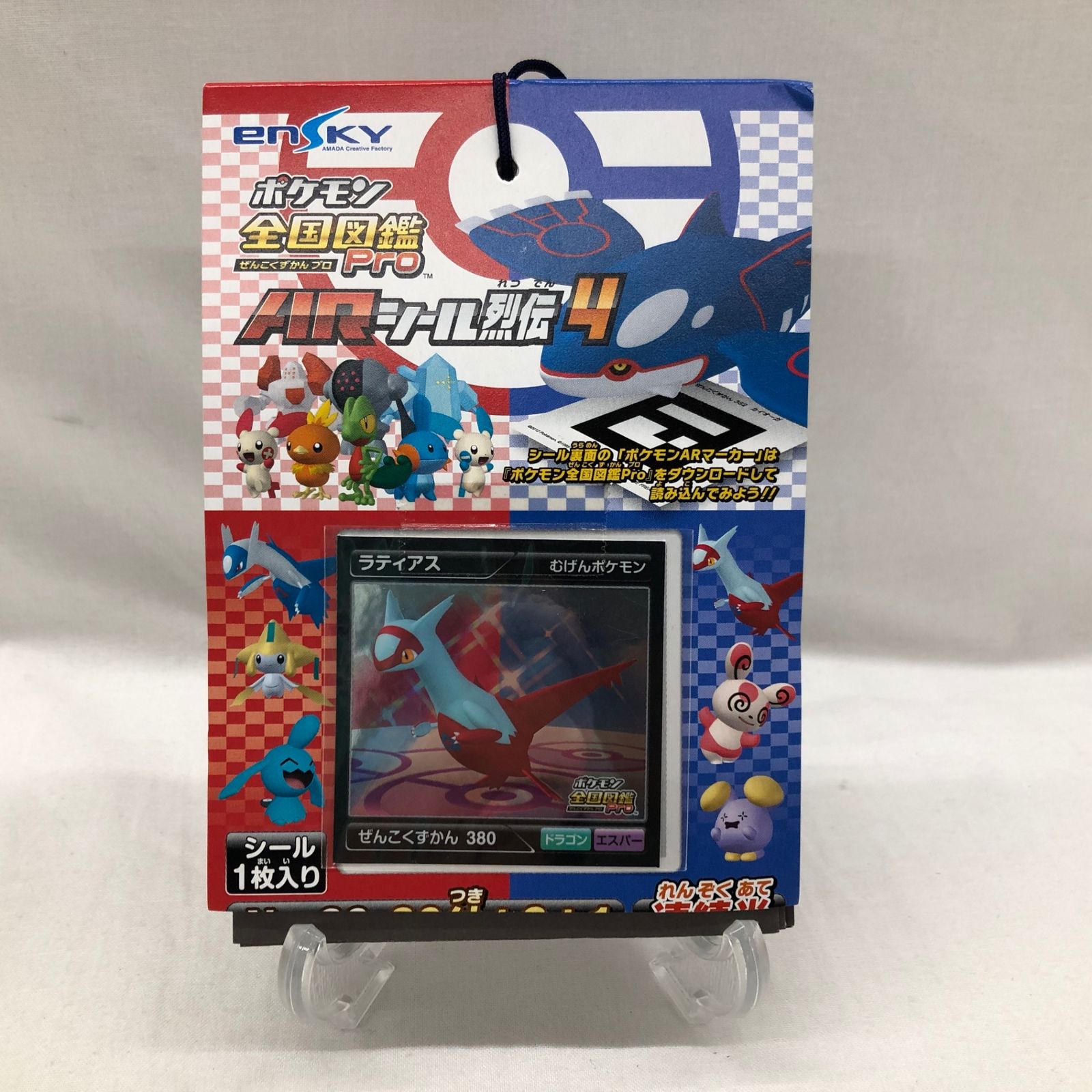 Pokemon ポケモン 全国図鑑PRO ぜんこくずかんプロ ARシール烈伝4