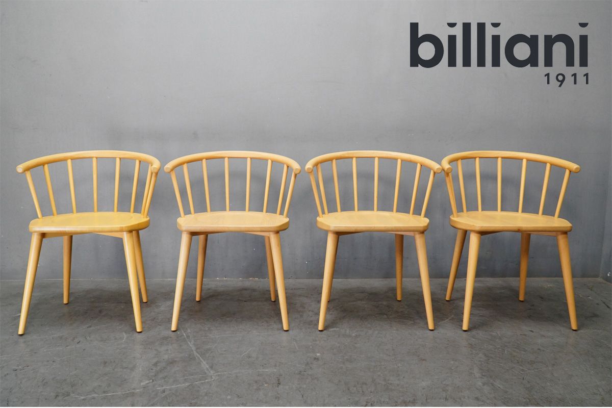 展示美品 Billiani(ビリアーニ)「W.605」チェア 4脚セット ビーチ材 イタリア Fabrizio Gallinaro アクタス ACTUS 38万180622