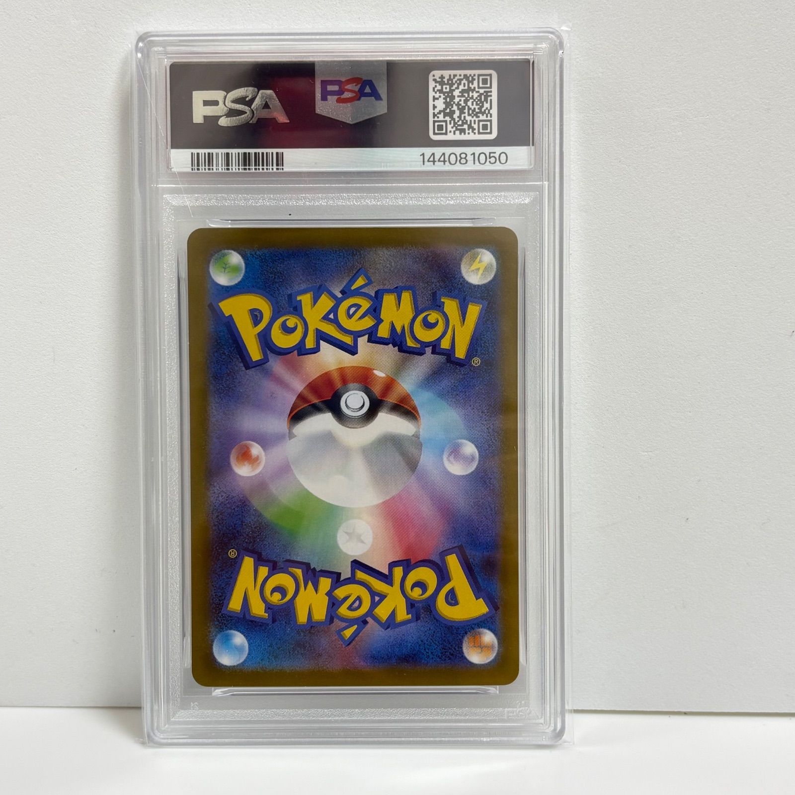 PSA10 ハーデリア AR [SV11W 154/086](拡張パック「ホワイトフレア