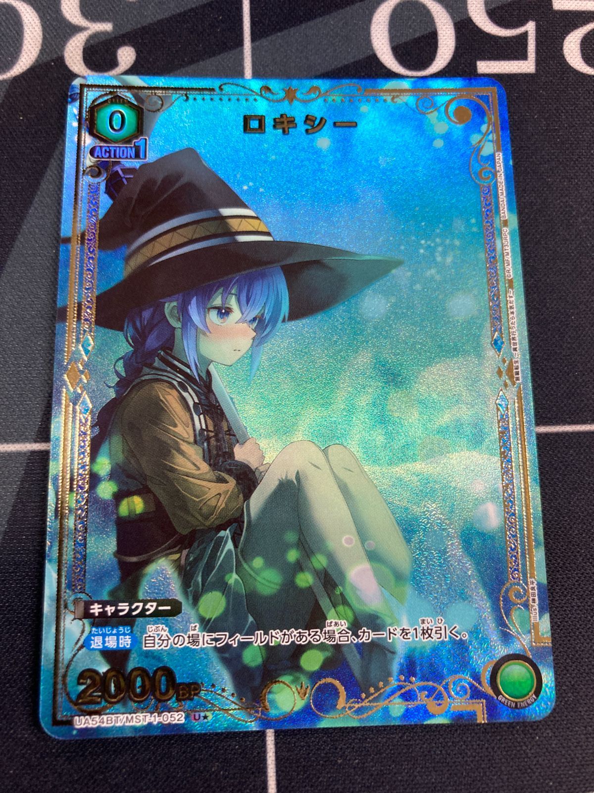 ロキシー U☆ パラレル 無職転生 ユニオンアリーナ - メルカリ
