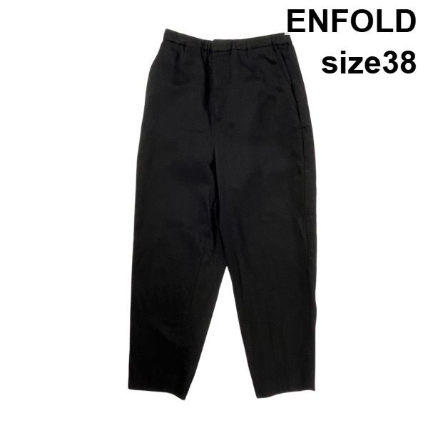 ◇ エンフォルド ENFOLD テーパードパンツ ボトムス クロップド丈