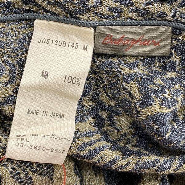 ◇ ババグーリ Babaghuri 長袖ワンピース サックドレス ミモレ丈