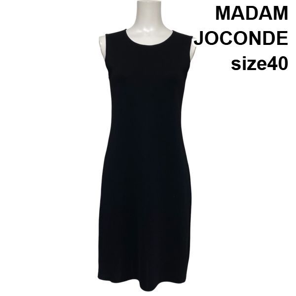 □ マダムジョコンダ MADAM JOCONDE ノースリーブワンピース ニット