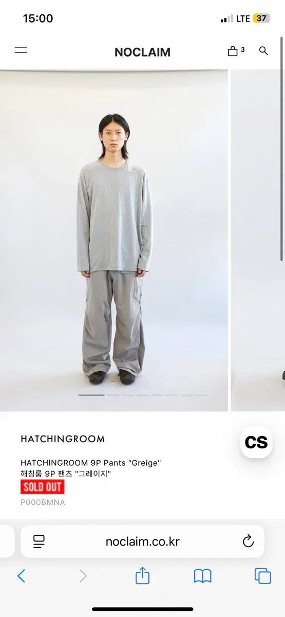 Hatchingroom 9pパンツ