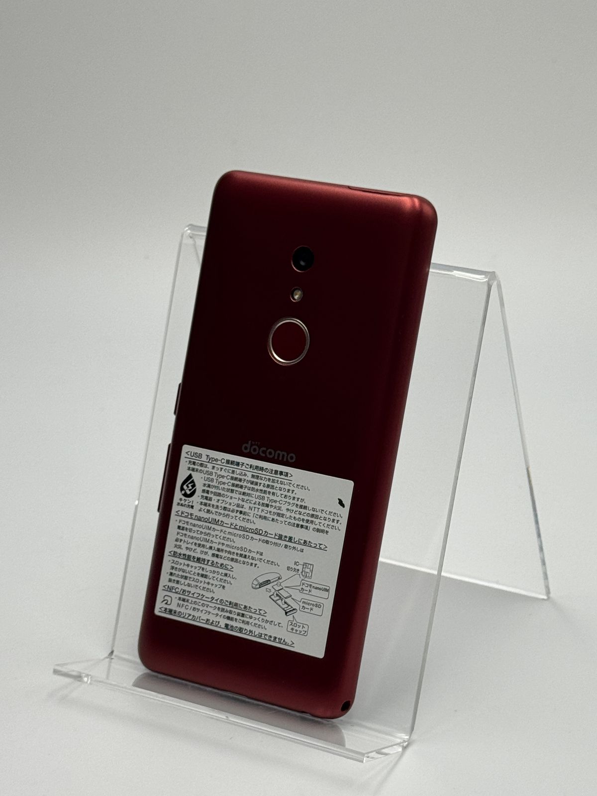 arrows Be4 Plus F-41B レッド(中古C) 64GB SIMフリー - メルカリ