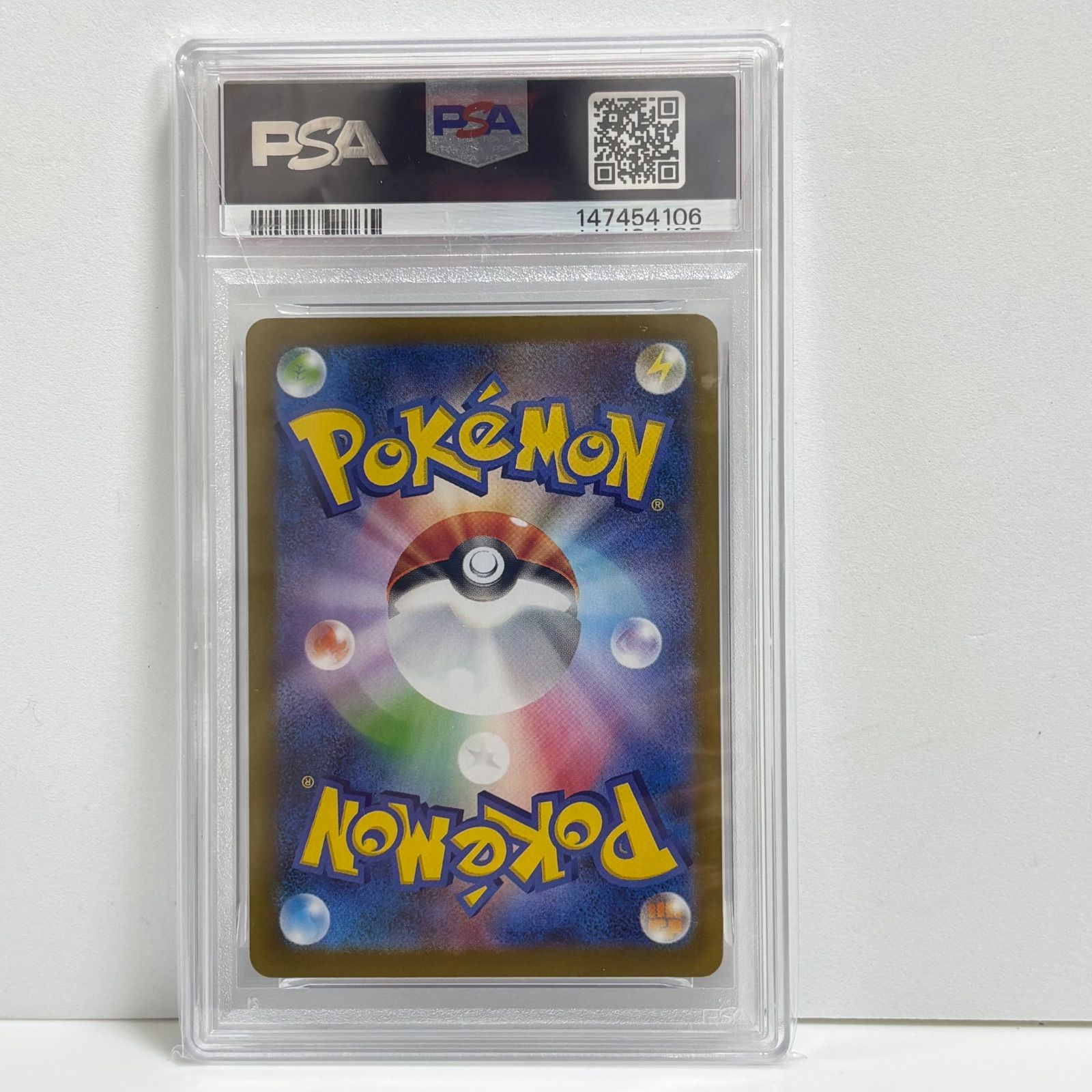 PSA10 ダルマッカ AR [SV11B 098/086](拡張パック「ブラックボルト