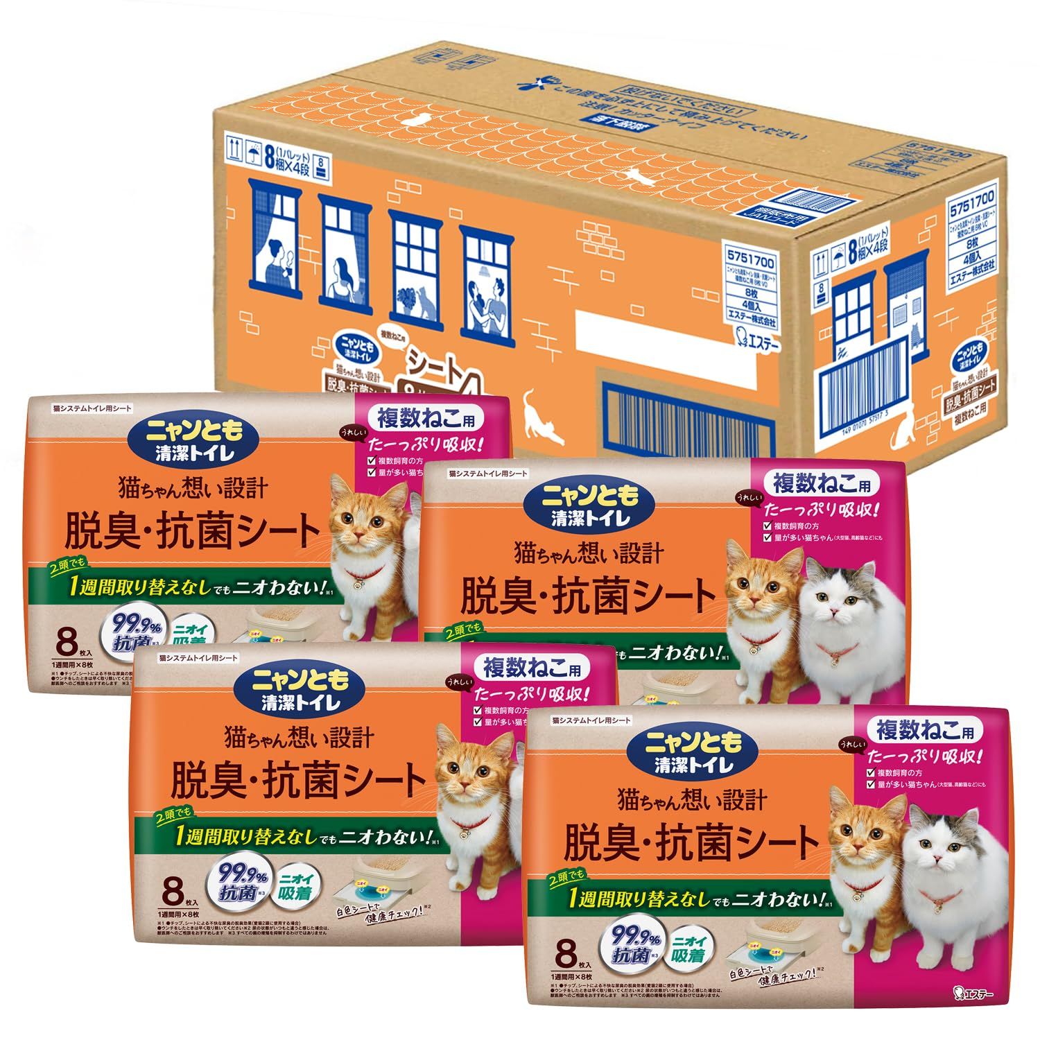 ニャンとも清潔トイレ [3つの脱臭成分で強力脱臭] 脱臭・抗菌シート 複数ねこ用 8枚×4個 [猫用システムトイレシート] システムトイレ 猫用 トイレシート 消臭 (ケース販売)t 2a6dddd4