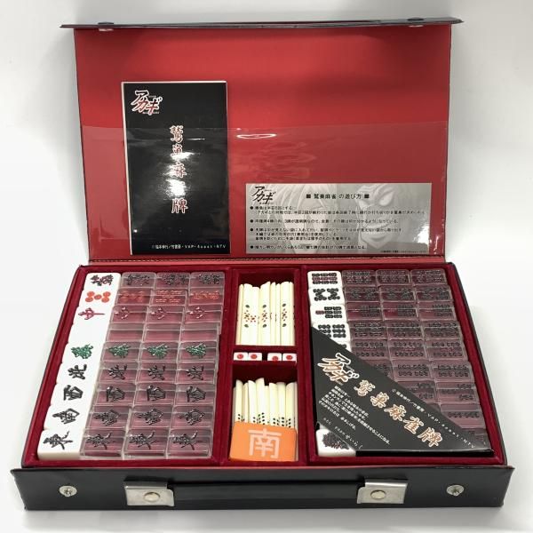 中古】鷲巣麻雀牌 /闘牌伝説アカギ ～闇に舞い降りた天才～ [10