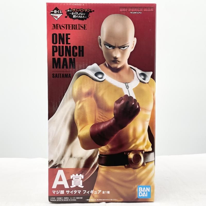 【中古】未開封 一番くじ ワンパンマン またワンパンで終わっちまった A賞 マジ顔 サイタマ フィギュア MASTERLISE バンダイ[17]