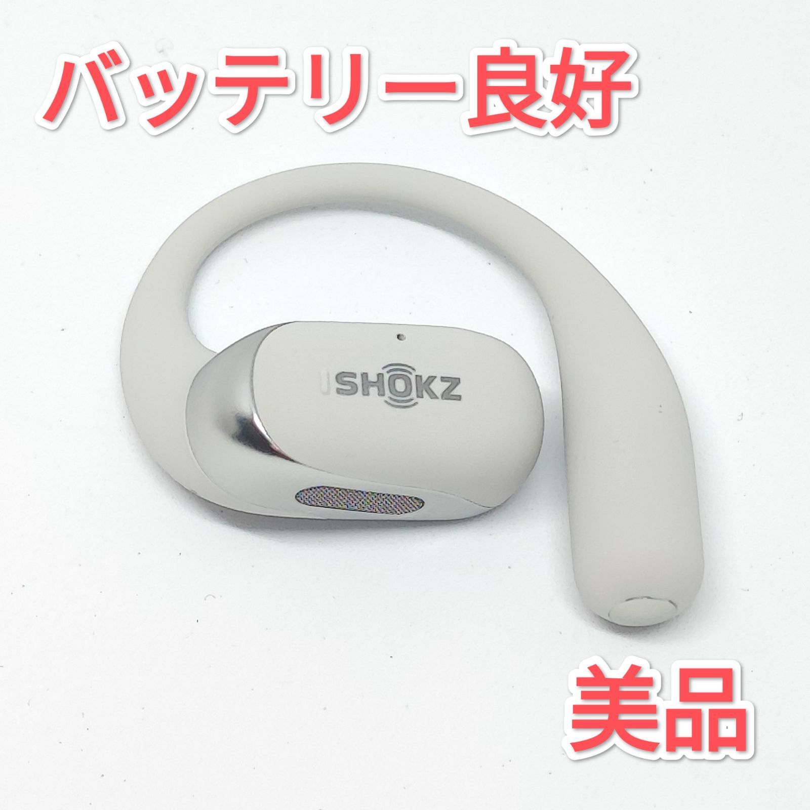 26061810 美品 左イヤホンのみ SHOKZ OPENFIT 2+ T921 SKZ-EP-000051