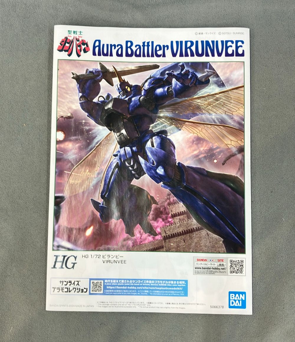 バンダイ 聖戦士ダンバイン HG 1/72 ビランビー プラモデル - メルカリ