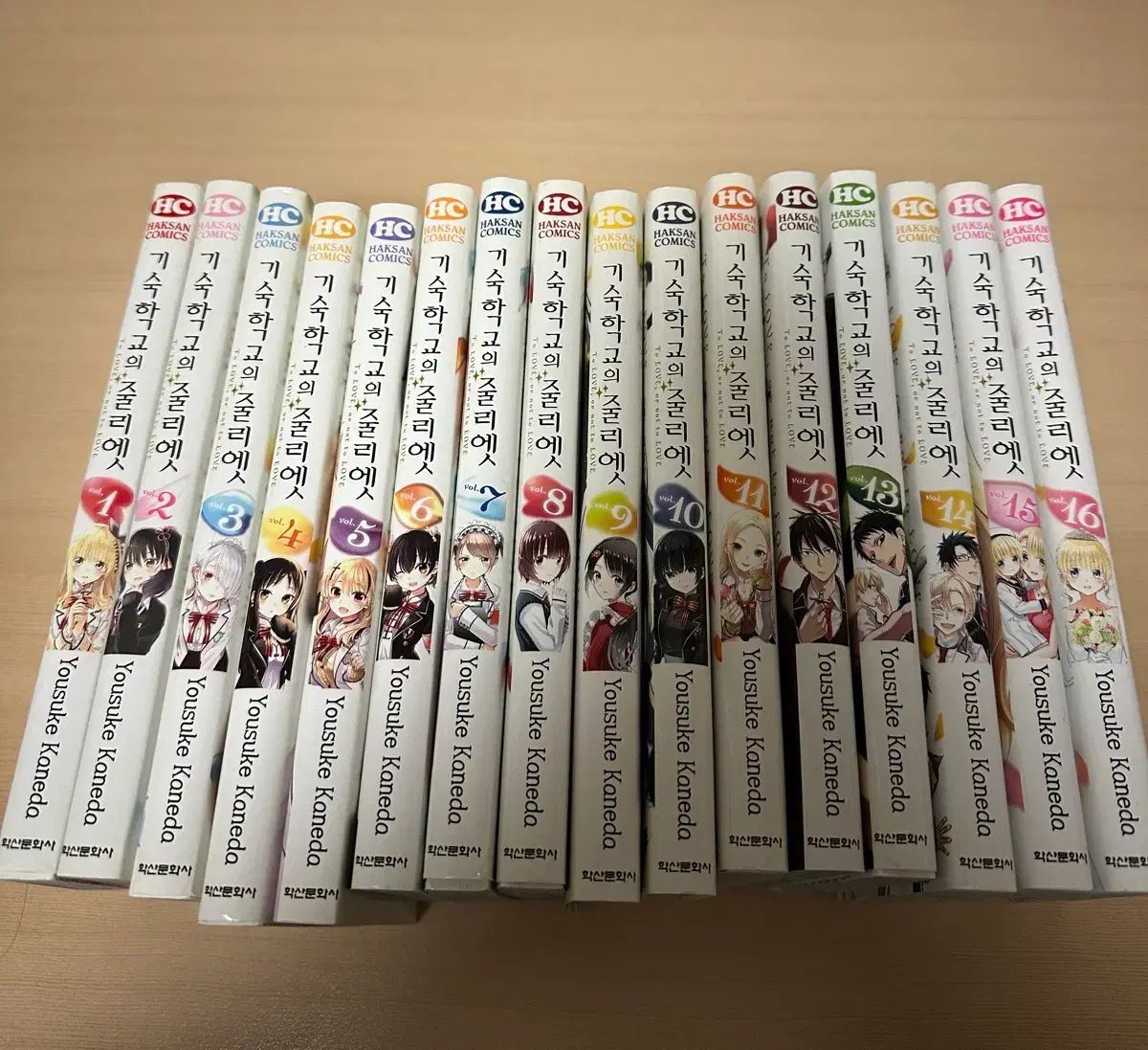 寄宿学校の ジュリエット 全巻
