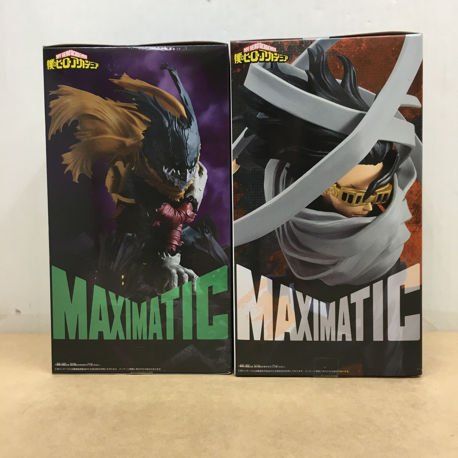 未開封 ヒロアカ MAXIMATIC 緑谷出久 イレイザーヘッド フィギュア