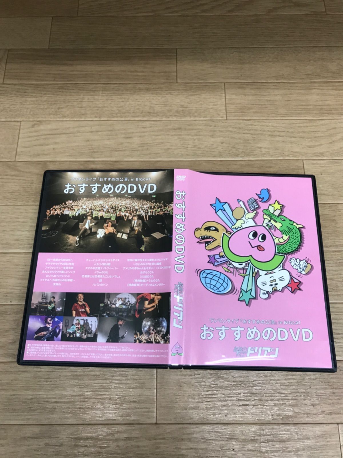 ☆超能力戦士ドリアン / ワンマンライブ 「おすすめの公演」 in BIGCAT