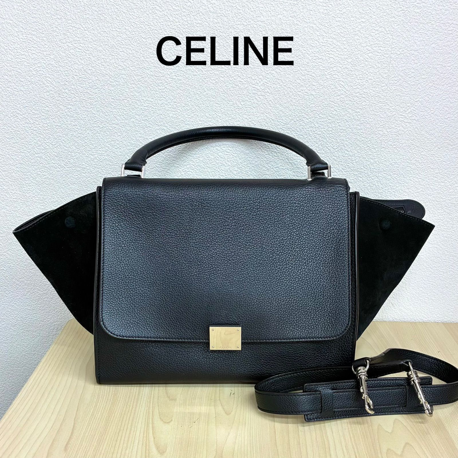 【セリーヌ CELINE】極美品！2wayトラペーズミディアム ストラップ付 ブラック ⭐︎