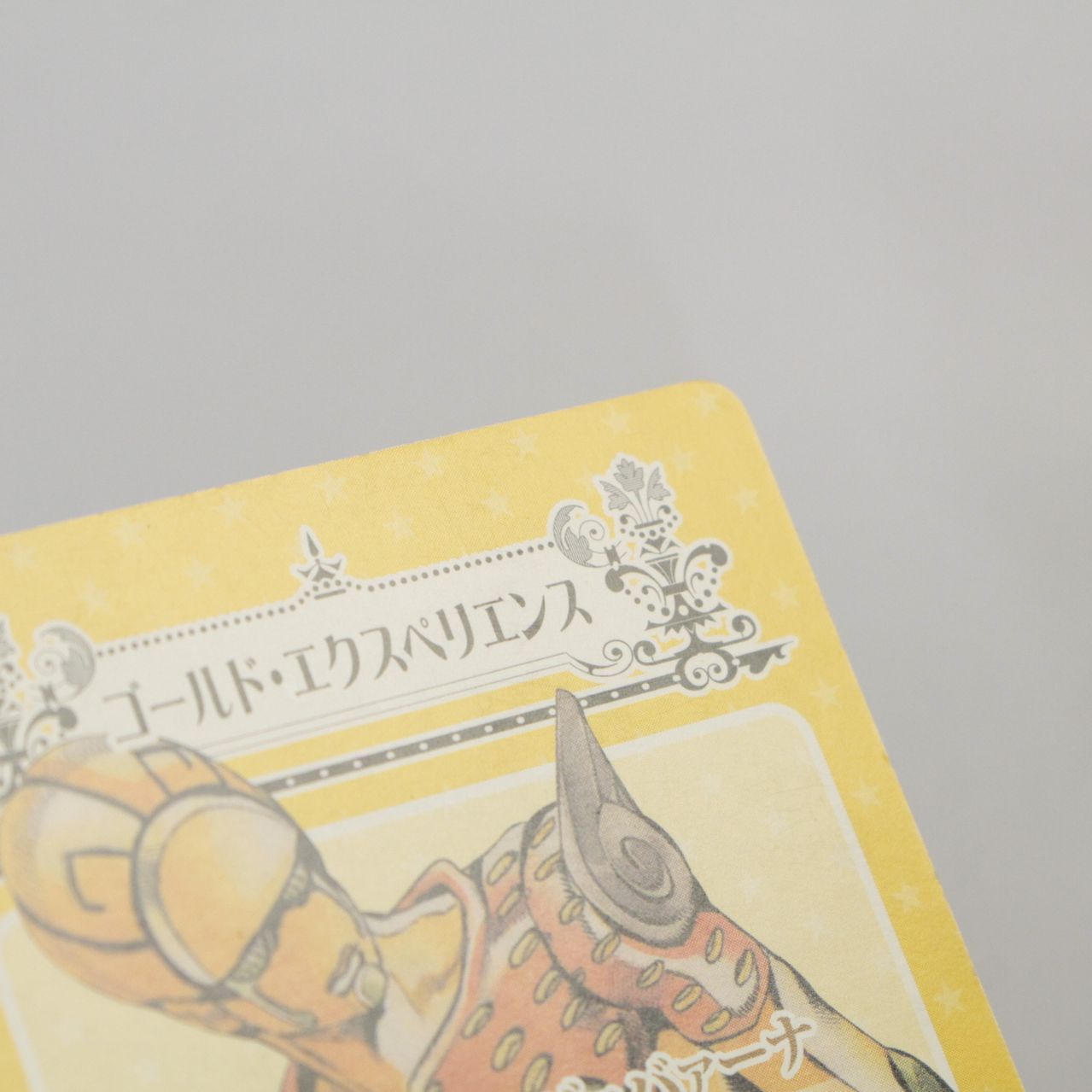 ☆加古川物流】中古 ジョジョの奇妙な冒険 ジョジョ 25周年 メモリアル