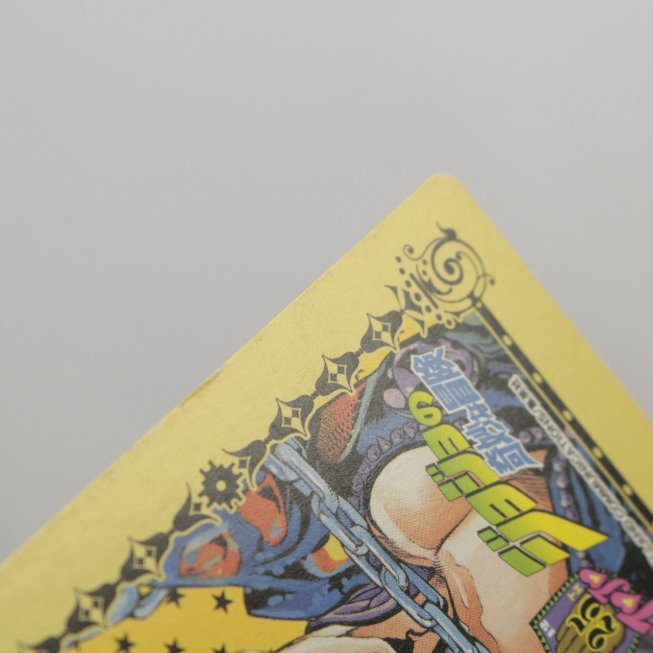 ☆加古川物流】中古 ジョジョの奇妙な冒険 ジョジョ 25周年 メモリアル